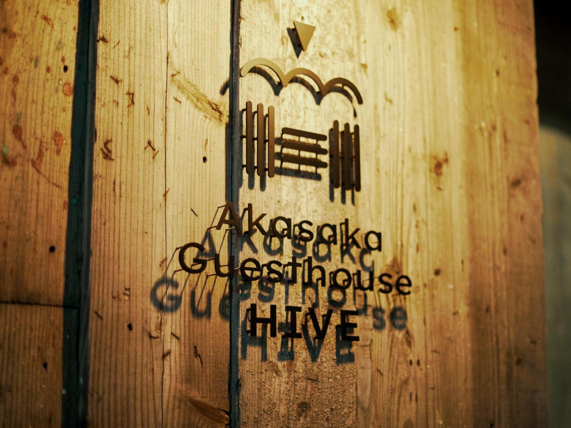 Akasaka Guesthouse Hive Tokyo Exterior photo