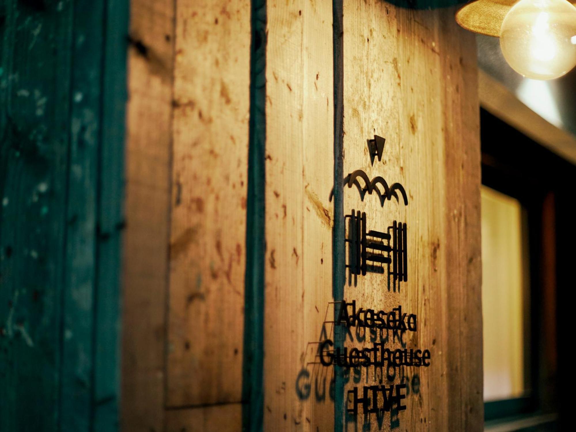 Akasaka Guesthouse Hive Tokyo Exterior photo